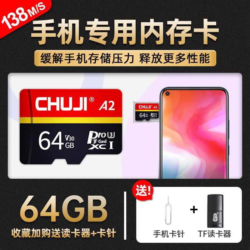 龙觇 华为荣耀手机内存卡128g通用高速存储卡64G专用TF扩展储存卡32G