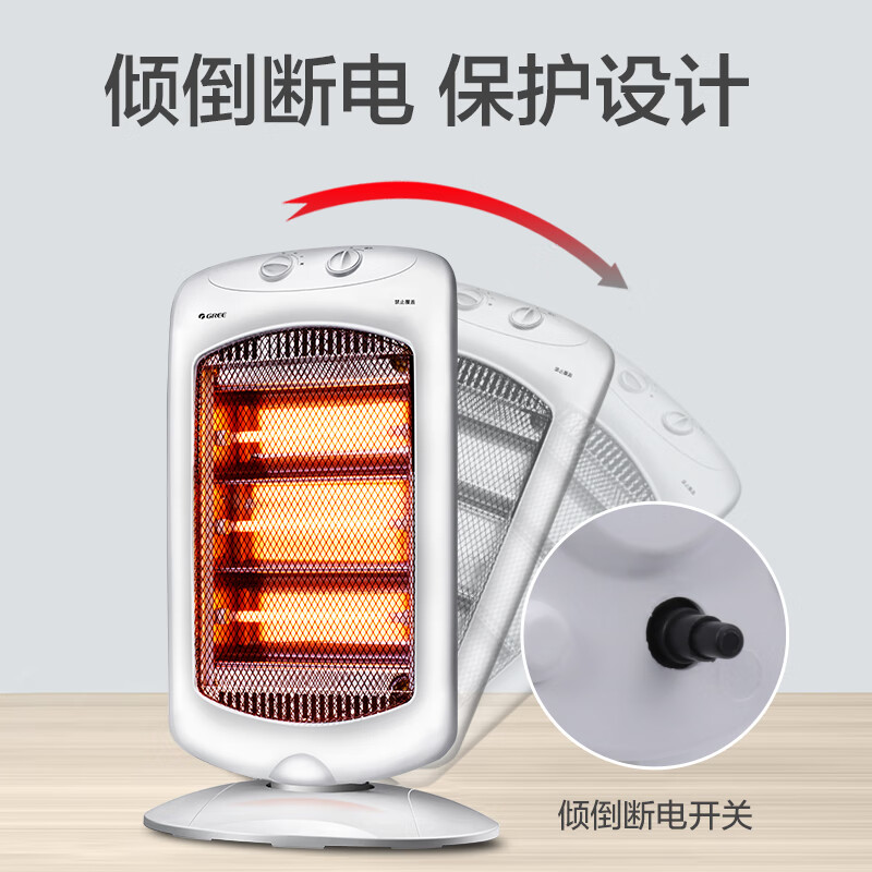 格力 远红外 NSD-12-WG 1200W高清大图