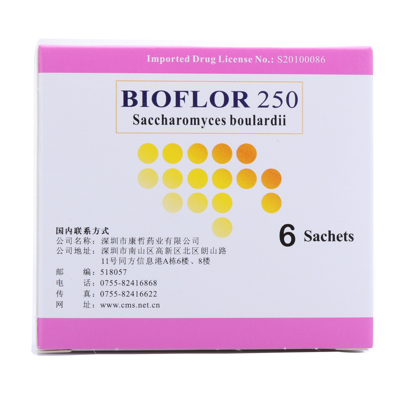 亿活布拉氏酵母菌散250mg6袋盒