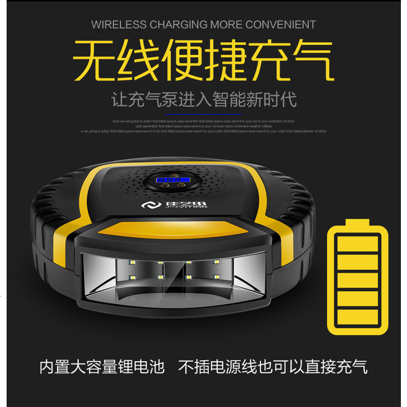 车载充气泵无线打气泵12V加气泵便携式电动打气筒小轿车汽车车用