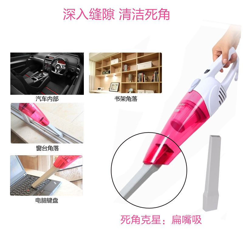 美的手持吸尘器
