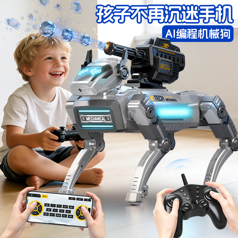 AI编程机械狗2027高清大图