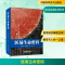 [M]医易生命密码-9787504690982