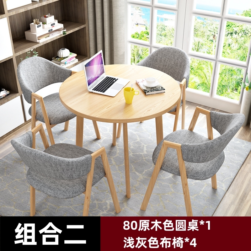 锦北 洽谈桌简约奶茶店桌椅组合休息区谈判桌北欧风会客接待桌 组合二高清大图