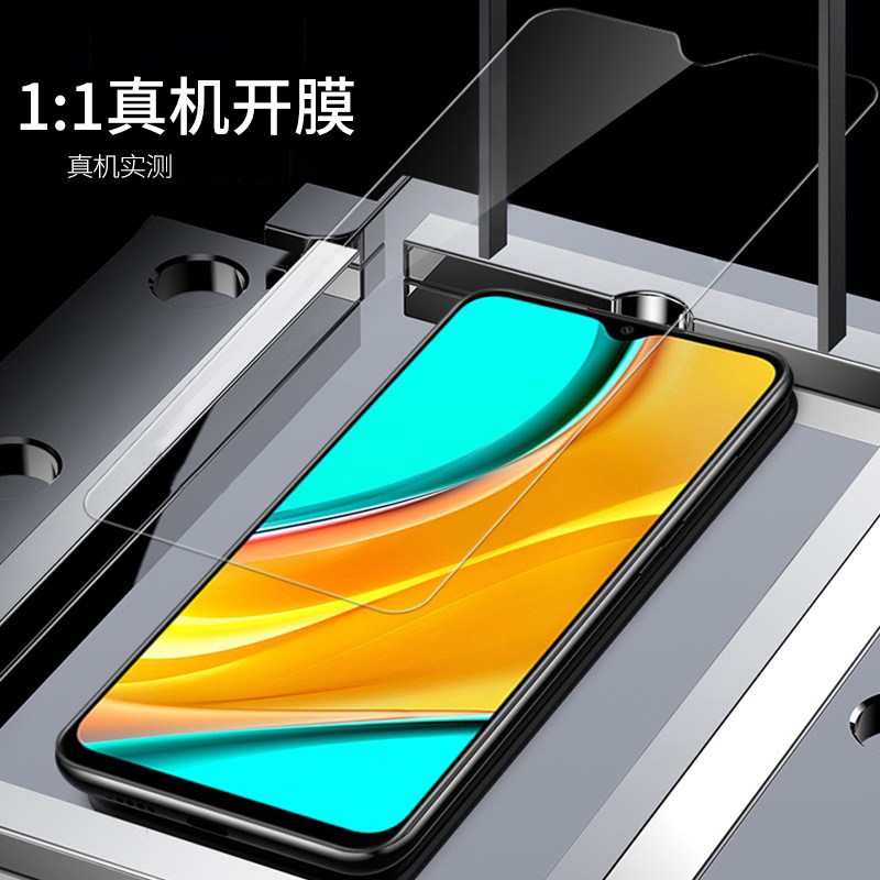[买2送手机壳]轻万适用红米9钢化膜非全屏高清透明防摔贴膜redmi9手机红米 9保护膜全玻璃高清大图