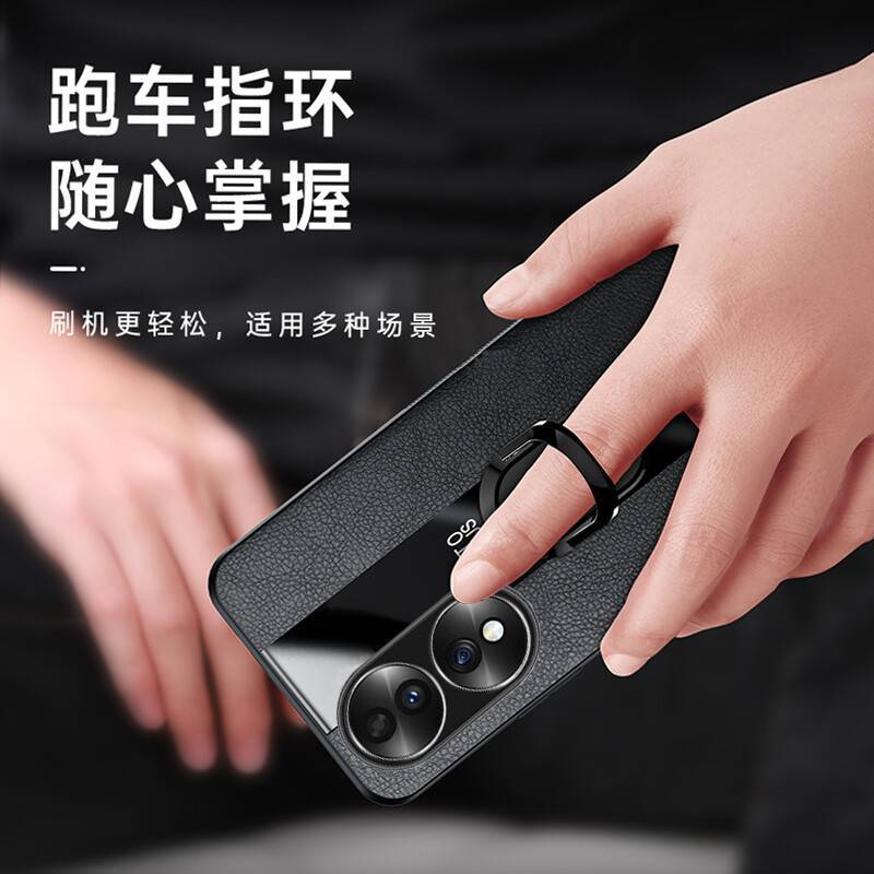 安美宝 华为荣耀70pro手机壳60por外壳荣耀60pr0商务60POR软壳荣耀60pro荣耀60保护套高清大图