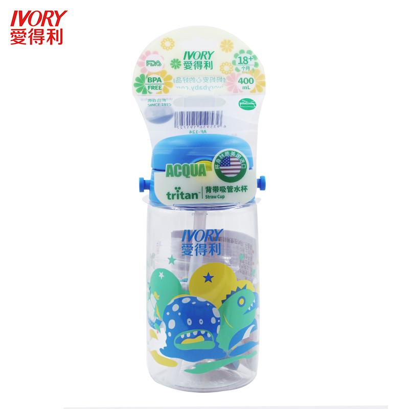 爱得利(IVORY)Tritan特丽透吸管杯水杯400mL 蓝色 适用年龄:18个月以上
