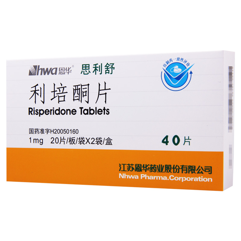 HWA/恩华 思利舒 利培酮片 1mg*40片/盒高清大图