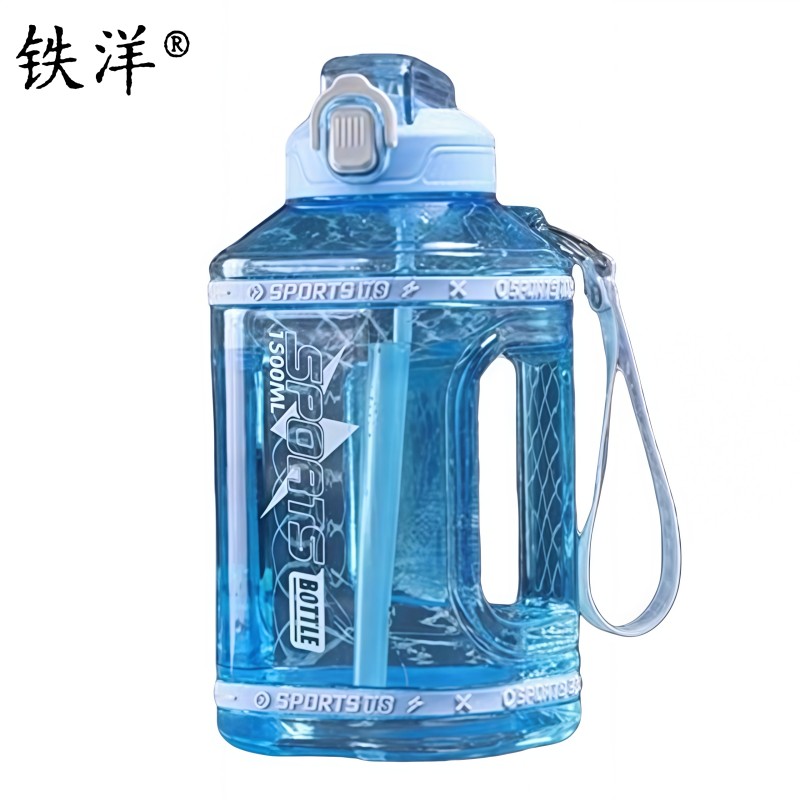 铁洋 手柄吸管方杯 水杯 水壶 2300ML 个高清大图