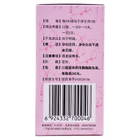 九芝堂十全大补丸360丸/盒气血两虚 气短心悸 头晕自汗 乏力