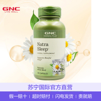 GNC 健安喜 西番莲草本精华胶囊 100粒/瓶 美国进口 膳食营养补充剂