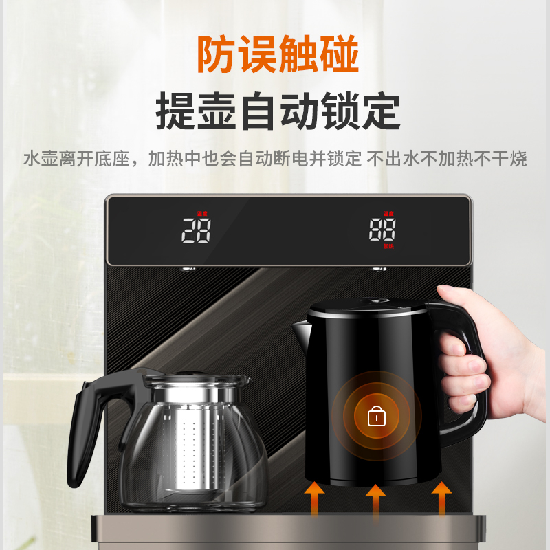 九阳茶吧机家用全自动立式智能高端客厅下置水桶饮水机办公室客厅