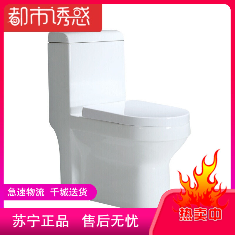 家用抽水马桶陶瓷卫浴横排直冲直落座便器直排后排水墙排式坐便器墙排微晶智洁釉面+脲醛盖板其他/other都市诱惑