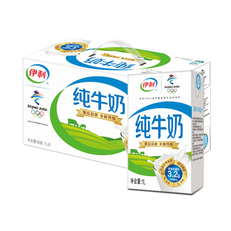 伊利 纯牛奶1L*6盒/礼盒装