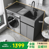 洗衣机柜可定制太空铝石英石一体阳台浴室柜带搓板台盆柜组合洗衣柜伴侣