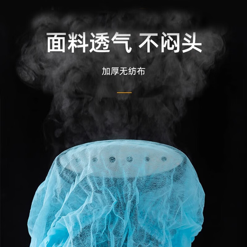 无纺布帽子 蓝色 100只/包 (5877) 一包 10包起订高清大图