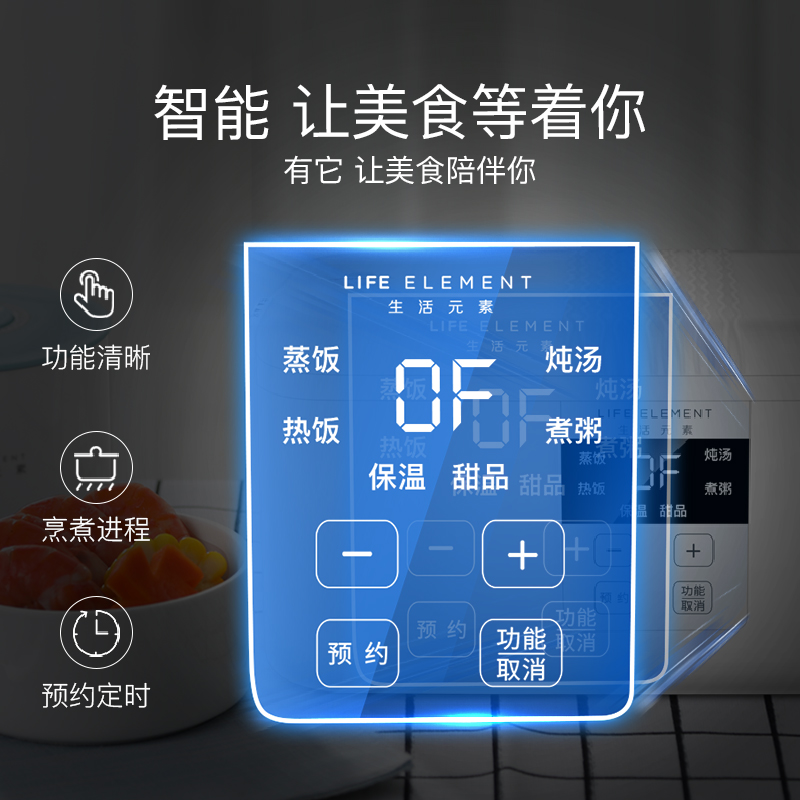 生活元素 LIFE ELEMENT 插电式电热饭盒 便携式保温加热饭盒 双层陶瓷内胆 便当盒2L四胆 F19高清大图
