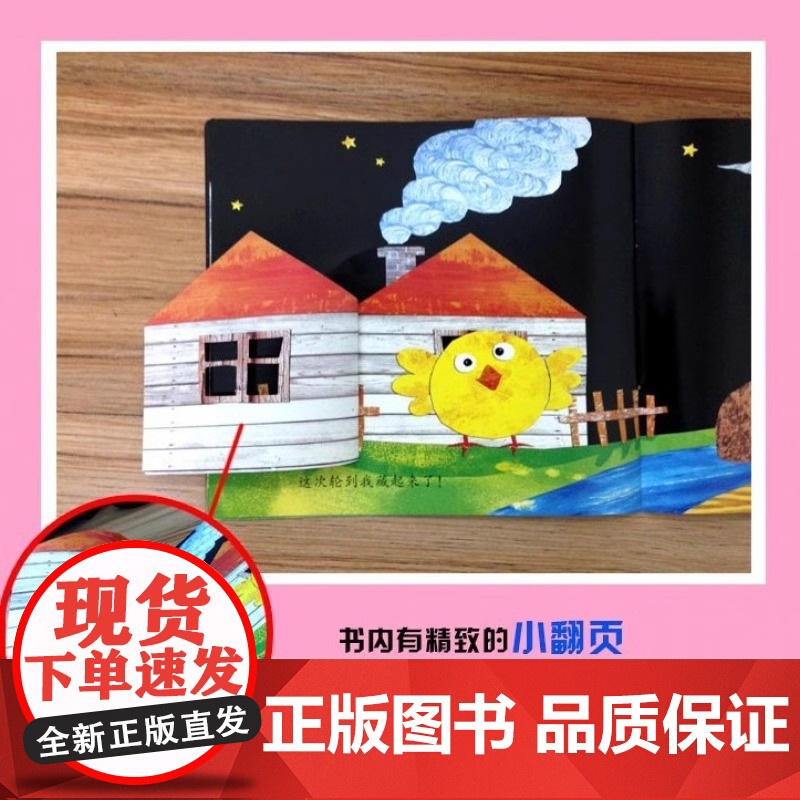 全4册 我的旅行绘本系列数字+位置+颜色+反义词 0-6岁幼儿启蒙认知图画书幼儿宝宝亲子共读互动早教绘本幼儿园读物平装海高清大图