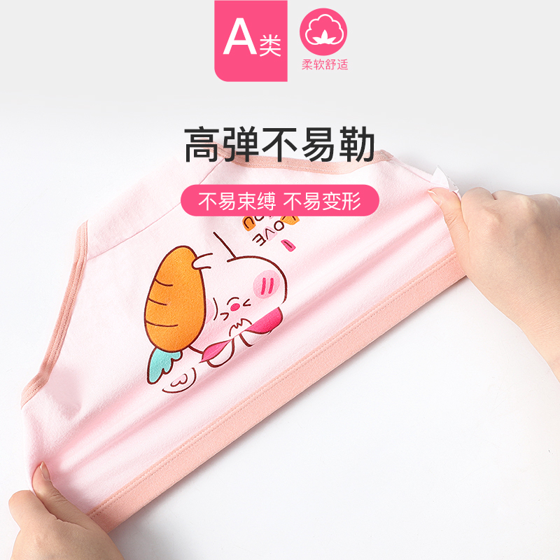 浪莎女童内裤纯棉夏季薄款三角宝宝中小童不夹屁股短裤儿童三角裤