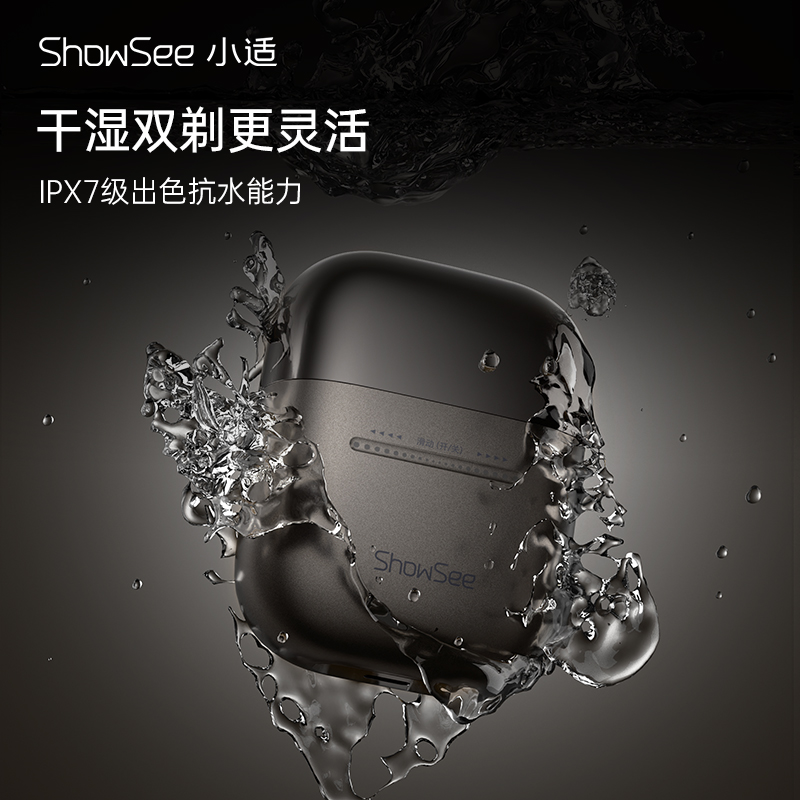 小适 剃须刀电动便携刮胡刀 电压5V功率5W KM30尊享版 / 台高清大图