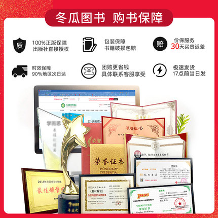 [单本]语文默写能手 五年级上 [正版]2023默写能手二年级下一年级上三年级四年级五年级六年级下册上册人教版小学语文默高清大图