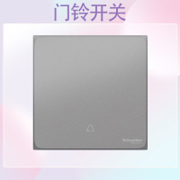 [新品]施耐德电气开关插座 皓呈系列薄雾灰色 86型墙壁开关 10A开关 一开单开双控电源插座面板带开关电源插座纯平无框