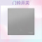 [新品]施耐德电气开关插座 皓呈系列薄雾灰色 86型墙壁开关 10A开关 一开单开双控电源插座面板带开关电源插座纯平无框