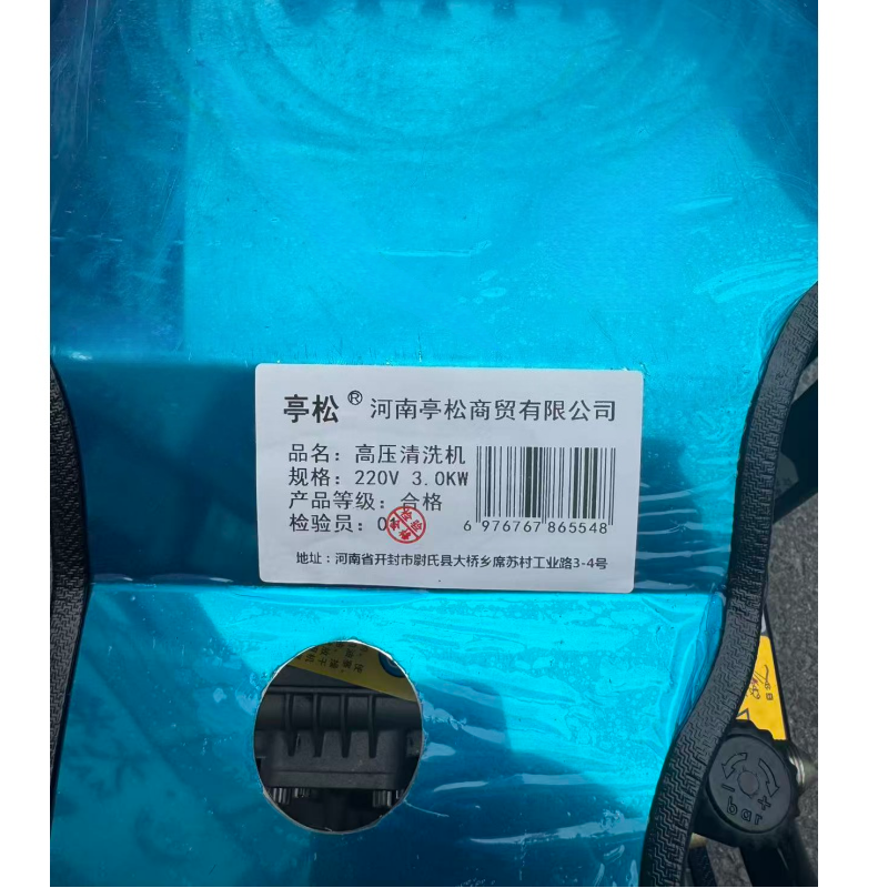 亭松 高压清洗机洗车枪电动洗车机 220V 3.0KW 台高清大图