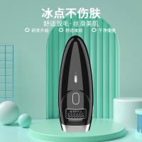 吉福町KIFUTI 冰点激光脱毛仪 GFT-B068冰点脱毛仪腋毛剃毛器全身刮毛唇部脱毛机男女士家用酷炫黑