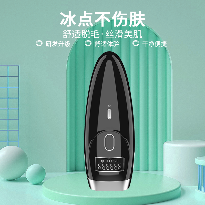 吉福町KIFUTI 冰点激光脱毛仪 GFT-B068冰点脱毛仪腋毛剃毛器全身刮毛唇部脱毛机男女士家用酷炫黑