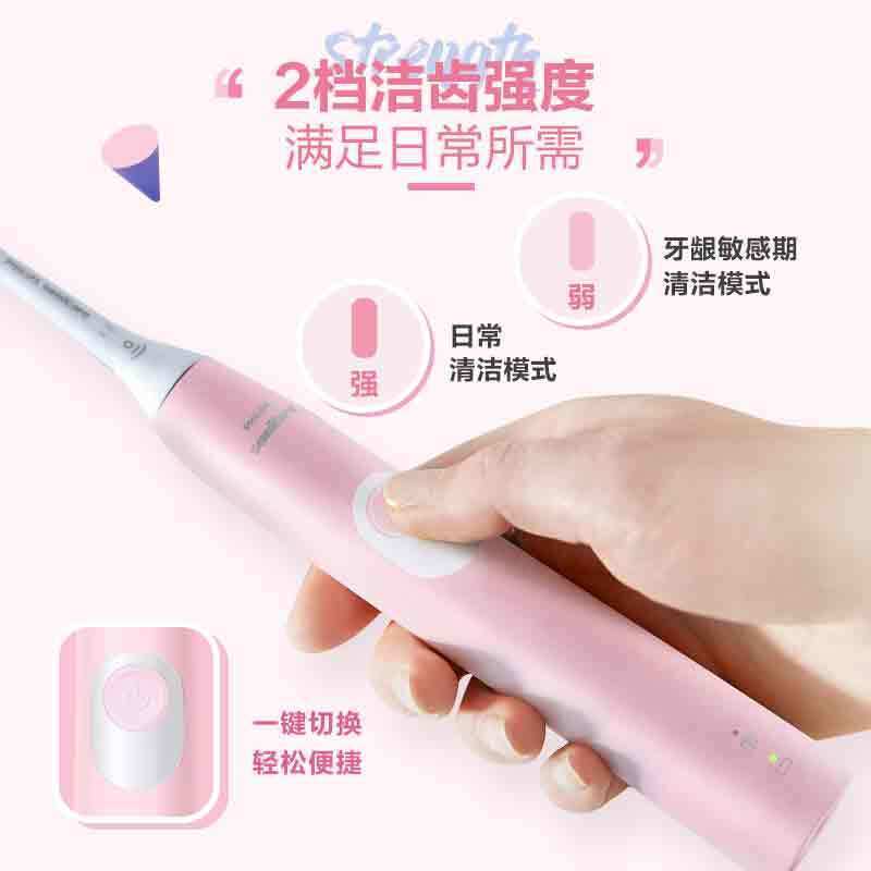 飞利浦(Philips)电动牙刷成人声波震动式情侣款 男女充电式牙刷 情人节礼物礼盒 节日礼物HX6730+HX6806