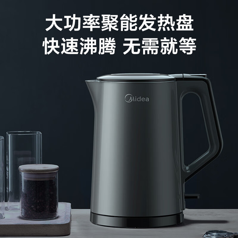 美的(Midea)电热水壶15MS03双层防烫304不锈钢1.5L速热沸腾一键开盖自动断电防烫 灰色