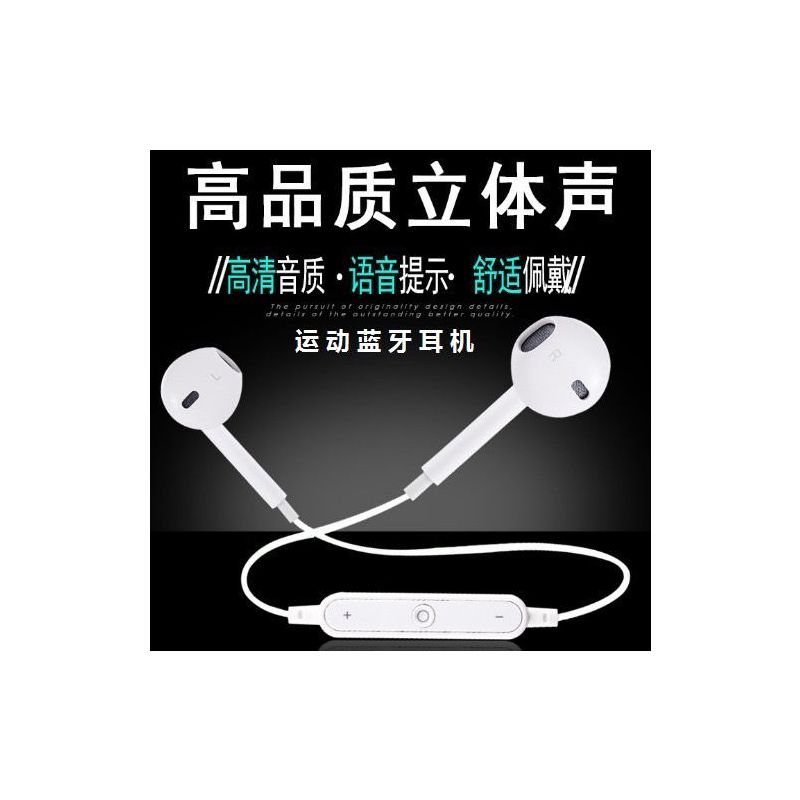 无线蓝牙运动降噪耳机环绕音质麦克风线控音乐立体声安卓苹果通用