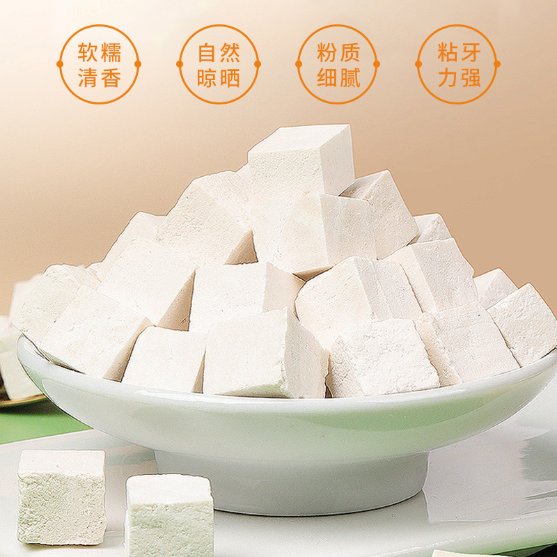 康之康茯苓正品泡水养生白茯苓块粉茶食用300g