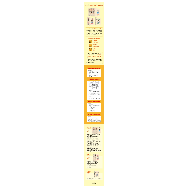 正版新书]劳动纠纷法律知识一本全 漫画案例版北京市海淀区人民高清大图