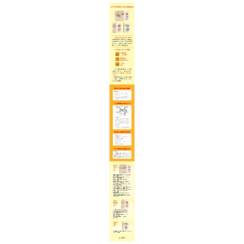 正版新书]劳动纠纷法律知识一本全 漫画案例版北京市海淀区人民图片