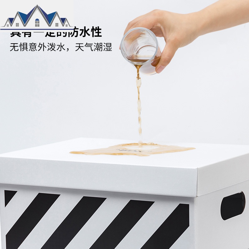 网红ins收纳箱纸质书本杂物收纳盒搬家后备箱储物箱零食 三维工匠高清大图