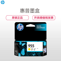 惠普955墨盒 黄色 适用于惠普7740 7730 7720 8210 8216