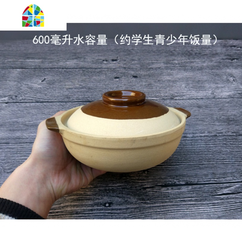 特色土陶瓷传统粗陶小砂锅煲粥锅一人份量养生炖锅米线锅面条锅 FENGHOU 陶土小砂锅约1000毫升（成人饭量