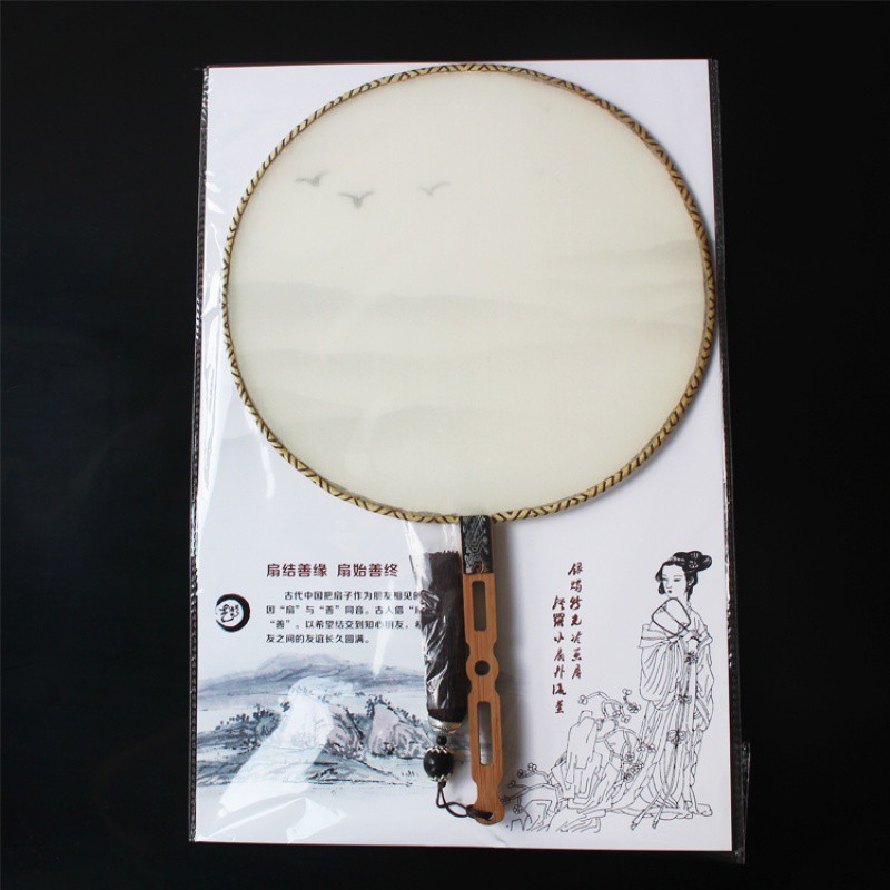 精品空白熟绢扇矾绢团扇工笔手绘画圆扇DIY宫扇古典中国风扇 三维工匠 米白色(竹根款)扇子高清大图