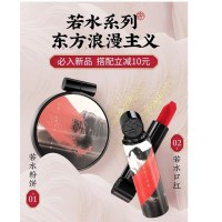 美康粉黛若水粉饼控油定妆持久蜜散粉干粉女国产防水补妆 若水养肤 高级柔光★