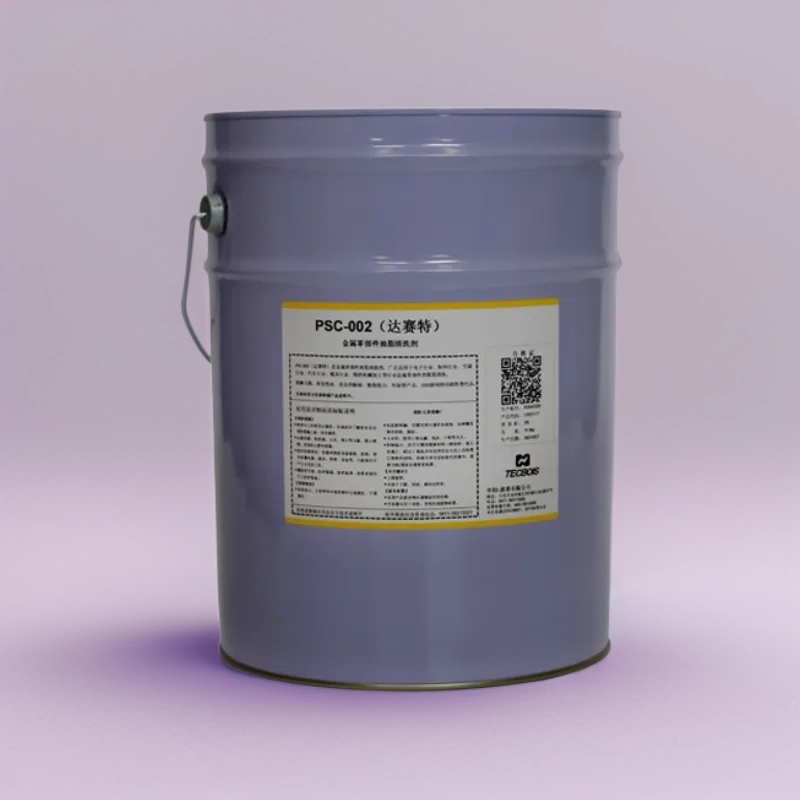 华阳恩赛 PSC-002(达赛特) 20L/桶高清大图