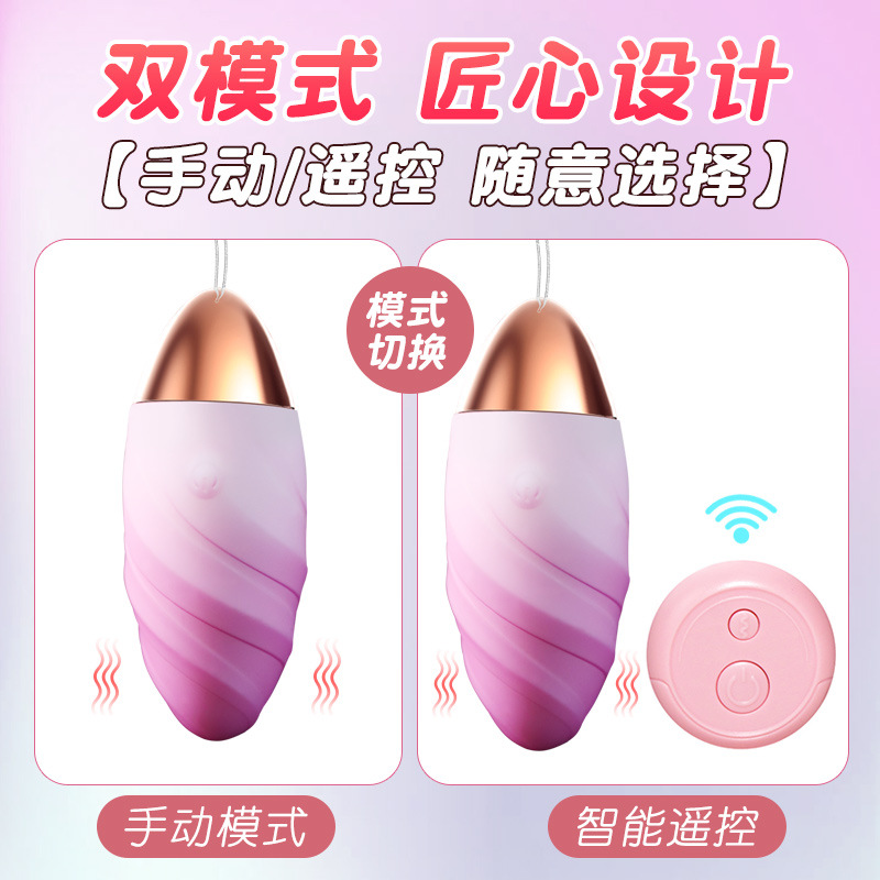 浪潮跳蛋-遥控渐变橙 跳蛋女用自慰器自慰器小号遥控跳蛋跳弹无线跳蛋震动情趣性爱振动成人情趣用品高清大图