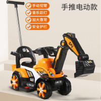 米迪象 儿童节礼物可遥控滑板电动挖掘机玩具车 半电
