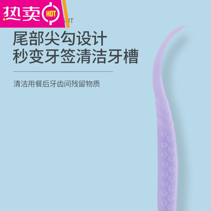 FENGHOU大人儿童超细牙线棒家庭装剔牙签便携随身水果香味3袋300支大包装 蓝莓味 7.6cm 300支