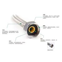 晟宏德 编织软管 尖头 60cm 根