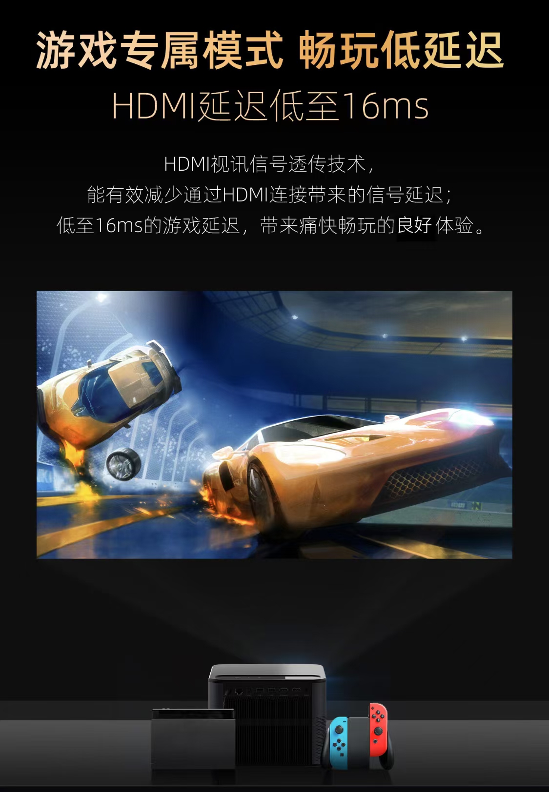 当贝影院式三色激光投影仪 3500ANSI流明 4K画质 当贝专用OS 运动补偿 游戏机皇 无惧环境光 白天清晰观影高清大图