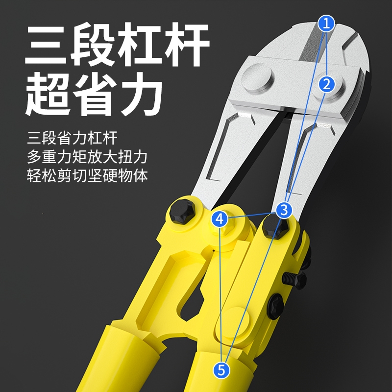 断线钳剪铁丝钳子剪钢筋铁链剪断器剪锁破坏钳大力钢筋剪钳