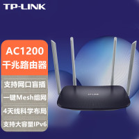 普联 路由器 TP-LINK 双频5G千兆 Mesh组网 TL-WDR5666千兆易展版
