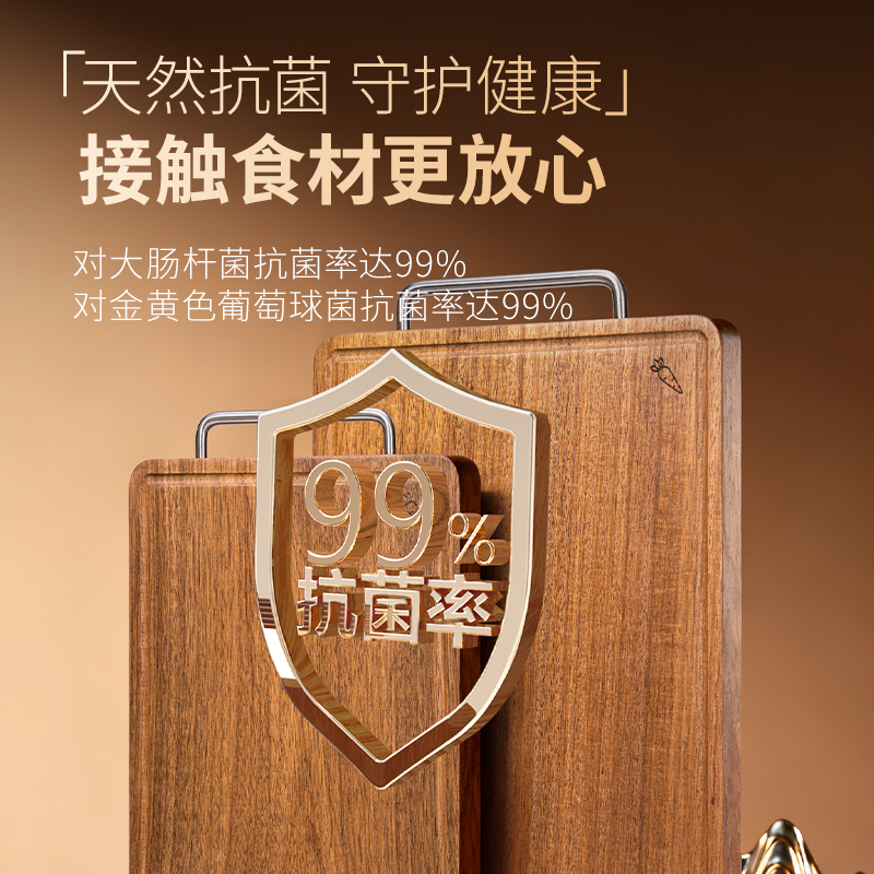 康巴赫菜板黑金檀木实木家用防霉抗菌整木菜板案板双面切菜板砧板高清大图